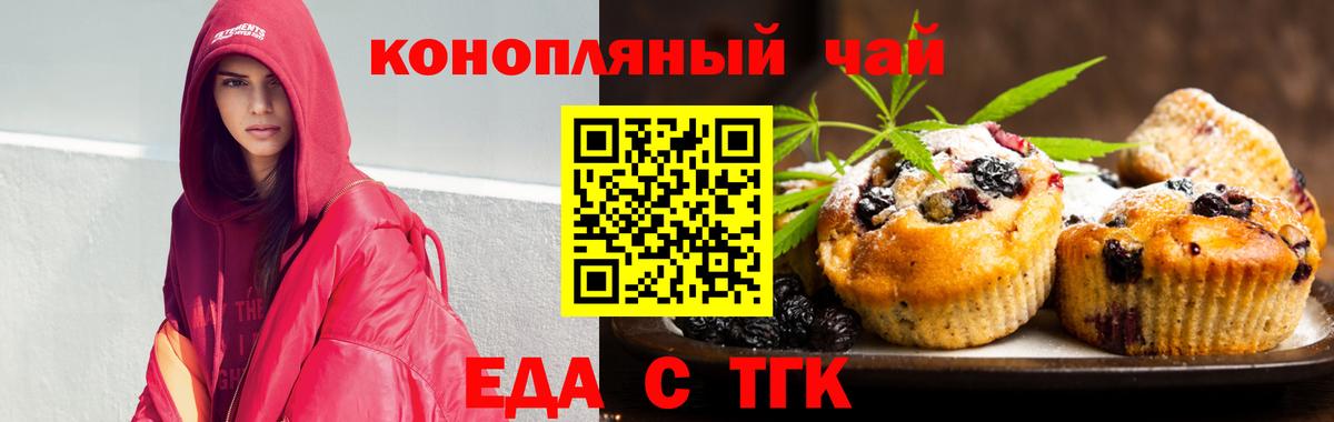 Ишимбай  Canna-Cookies марихуана  Вход с VPN 