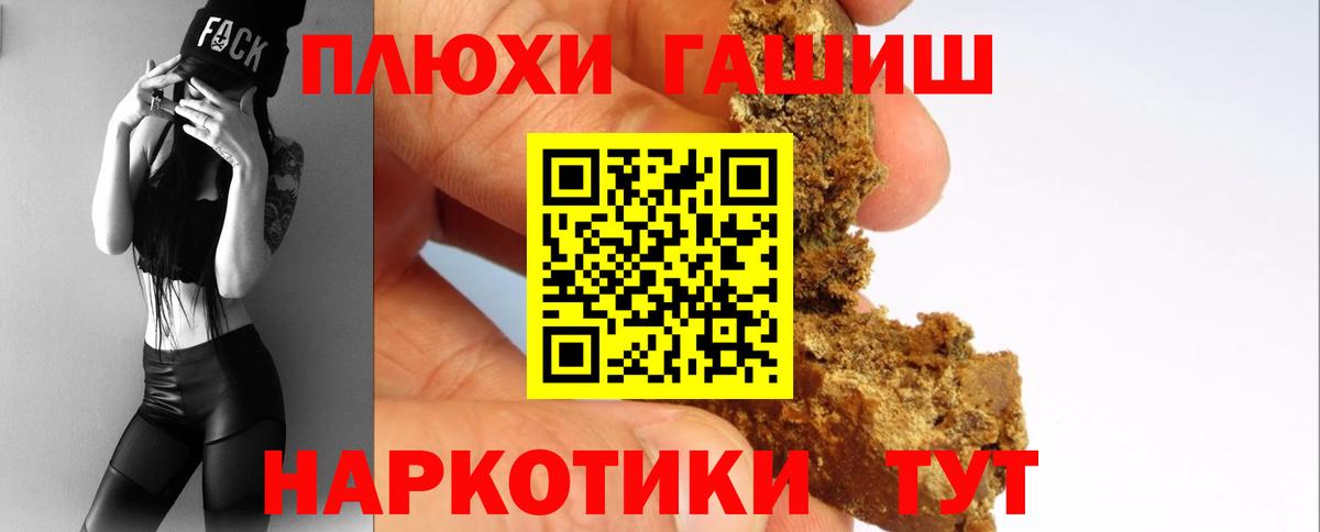 Гашиш AMNESIA HAZE  ГАШ Изолятор  ГАШ  Ишимбай  Вход с VPN 