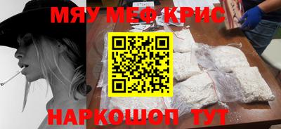 PSILOCYBIN Железноводск