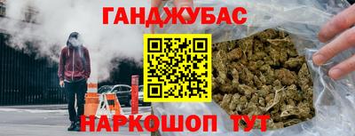 дурь Беслан