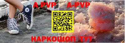 дурь Беслан