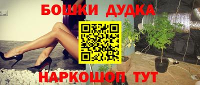 дурь Беслан