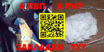 не бодяженный Бийск