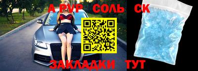 не бодяженный Бийск