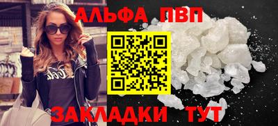 не бодяженный Бийск