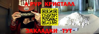 дурь Беслан