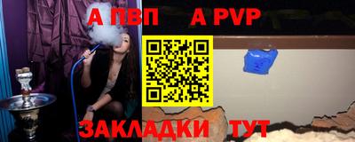 не бодяженный Бийск