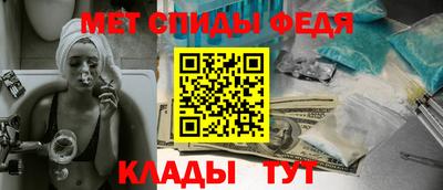 альфа пвп VHQ Ефремов