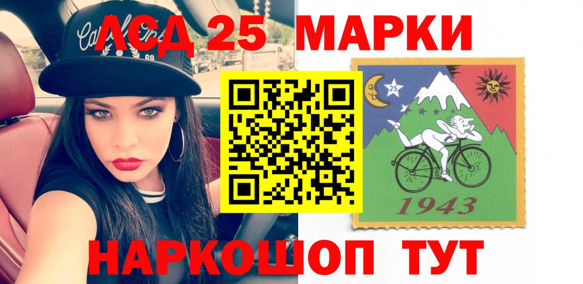 Лсд 25 экстази кислота  ЛСД экстази ecstasy  ЛСД экстази  Вход с VPN  Ишимбай 
