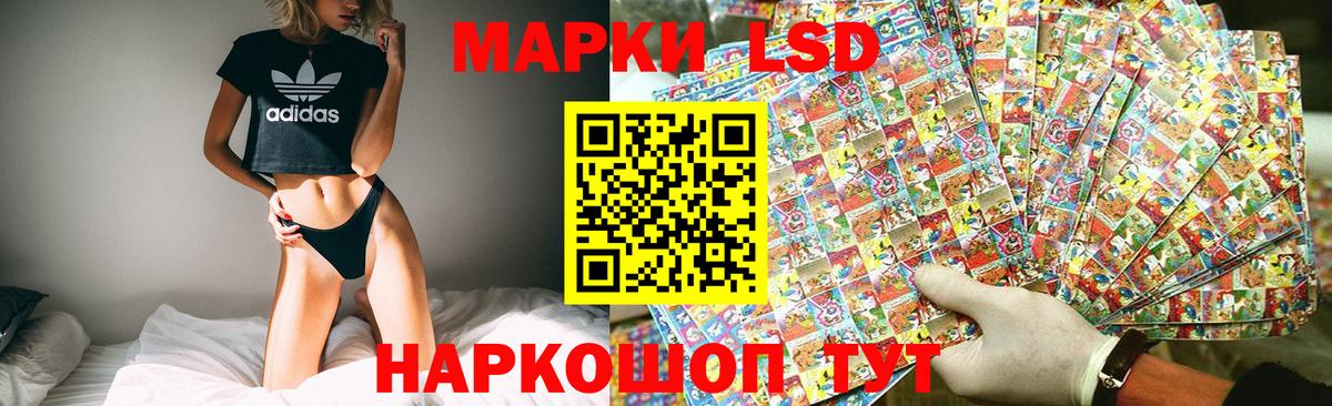 Лсд 25 экстази ecstasy Ишимбай