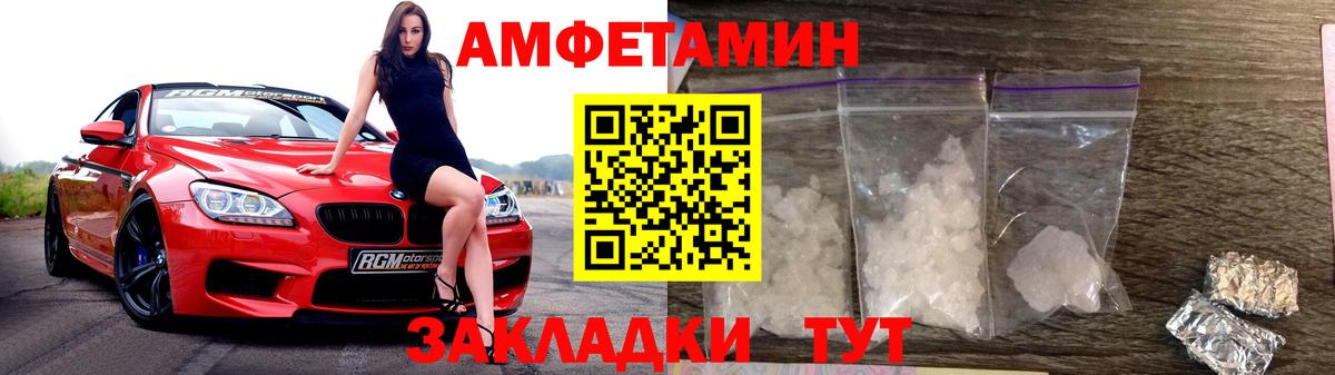 Ишимбай  Первитин Methamphetamine  Метамфетамин  Вход с VPN 